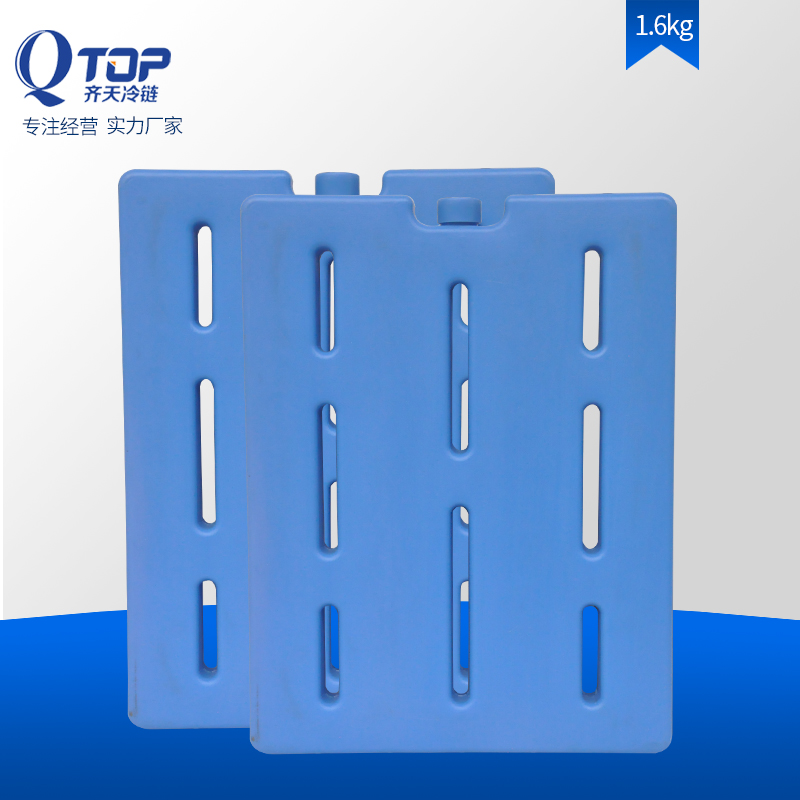 1600g大蓝色冰盒塑料冰盒冷链运输冰盒冰排