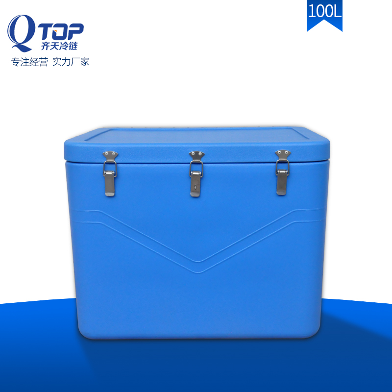 广州齐天厂家QTOP专业供应100L生鲜食品冷藏运输周