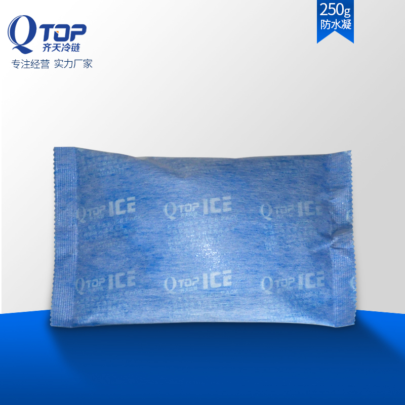 广州齐天QTOP防水凝结无纺布配送冰袋250克