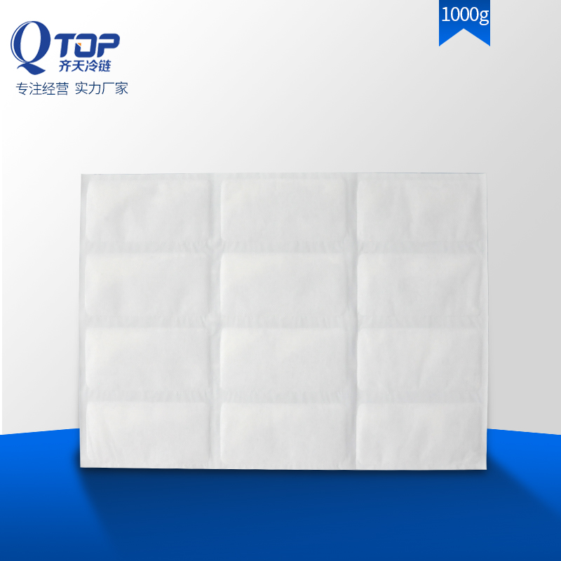 广州齐天QTOP特供吸水航空冰袋重量可定制