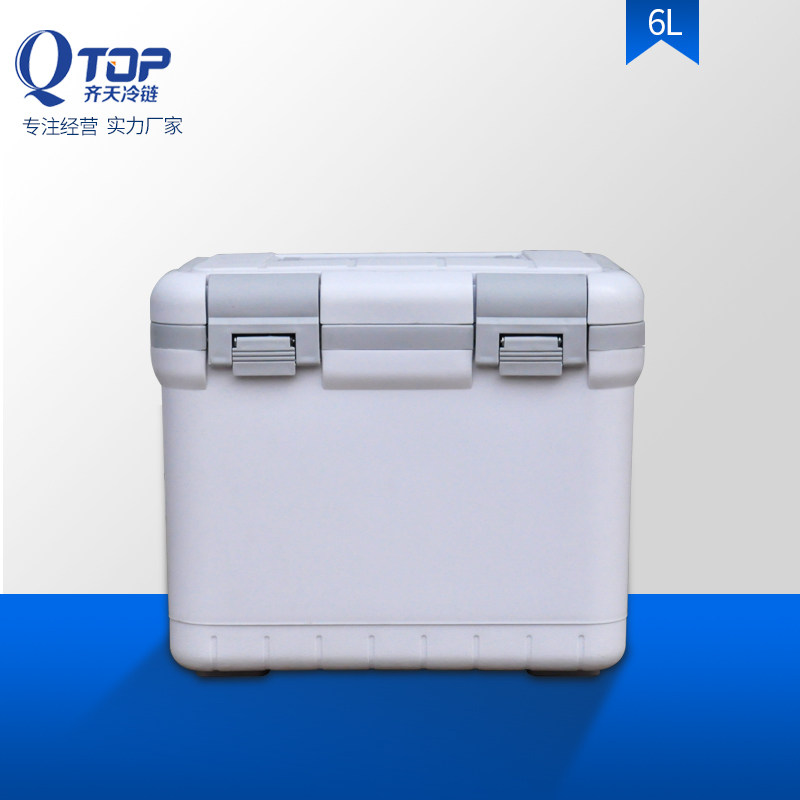 QTOP广州齐天疫苗血液医药小型便携冷藏保温箱