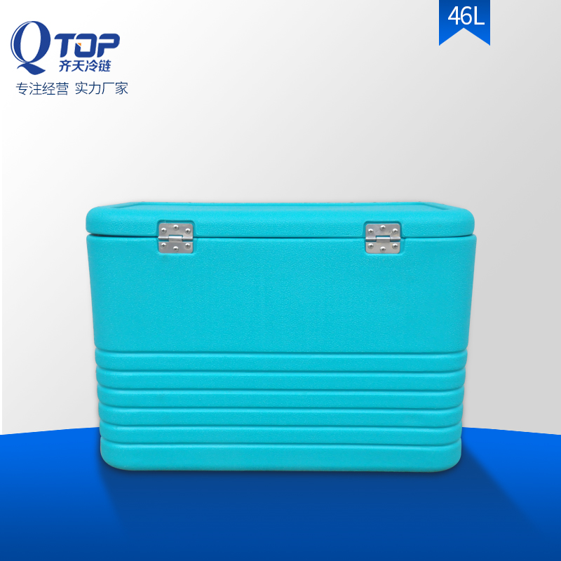 QTOP专业物流保温箱车载食品配送免插电冷藏箱