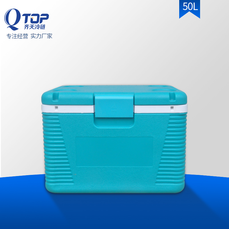 50LPU保温层大容量送餐箱外卖箱冷链保温箱冷藏箱