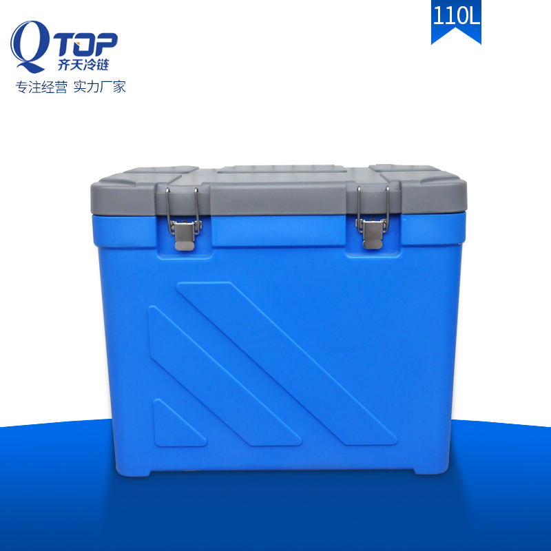 QTOP冷藏箱血液运输箱食品级保温箱塑料保温箱