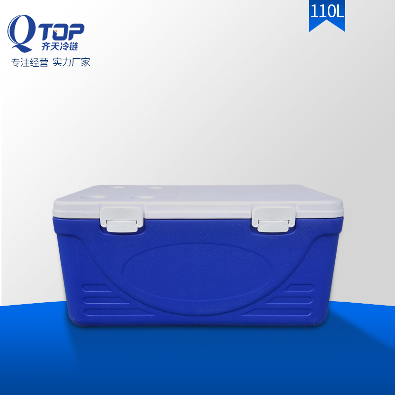 110L药品运输保温箱实验室室外保温箱冷链箱