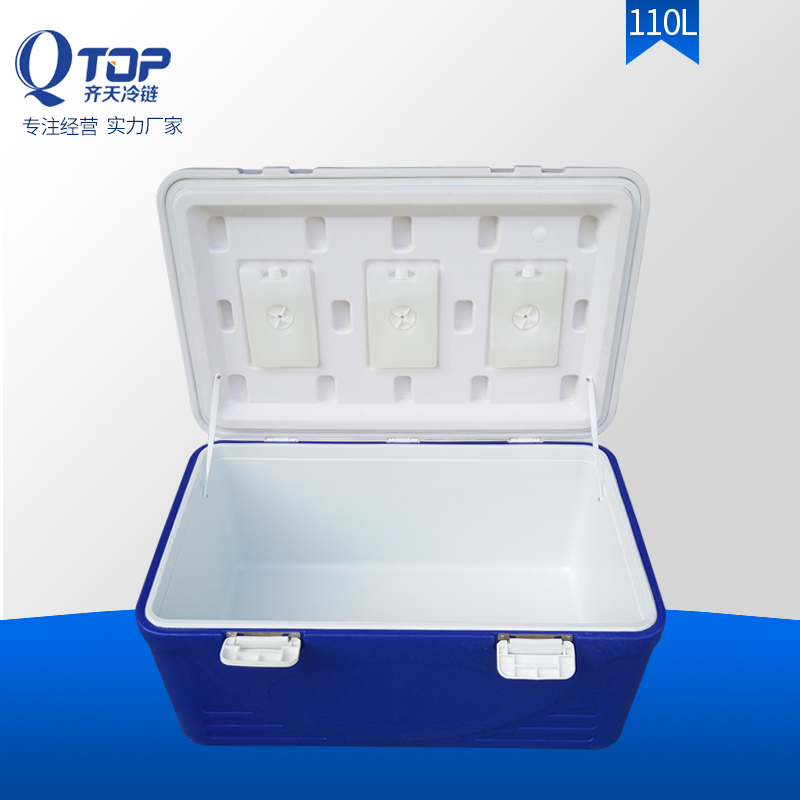 QTOP广州厂家保温箱110L冷藏箱药品运输冷藏