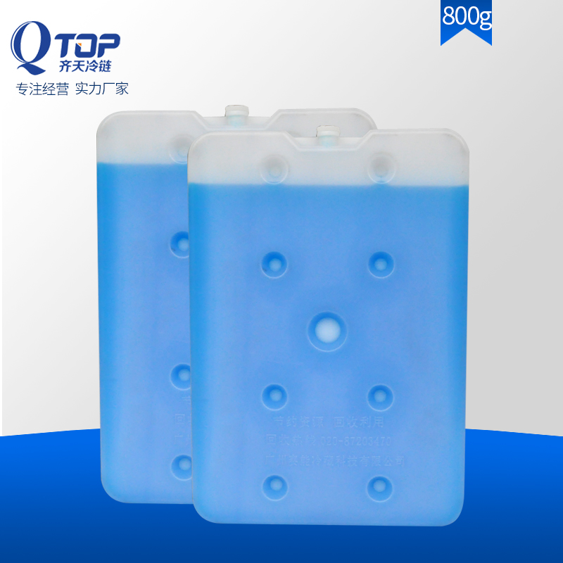 900ml insulation storage ice box ice plate frozen ice row ic