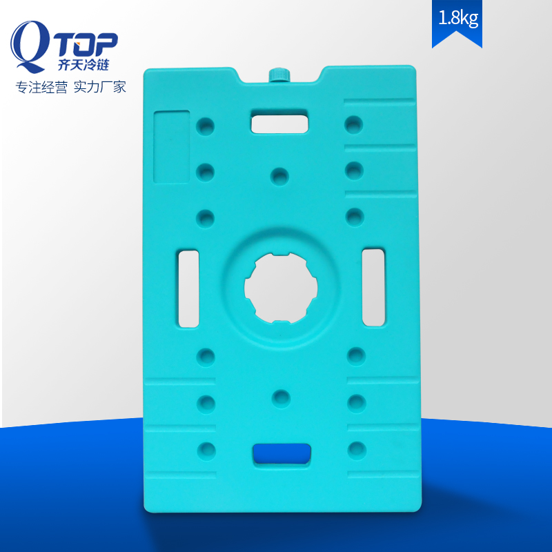 QTOP齐天直销保冷冰盒冰板冰盒保温冷藏冰盒