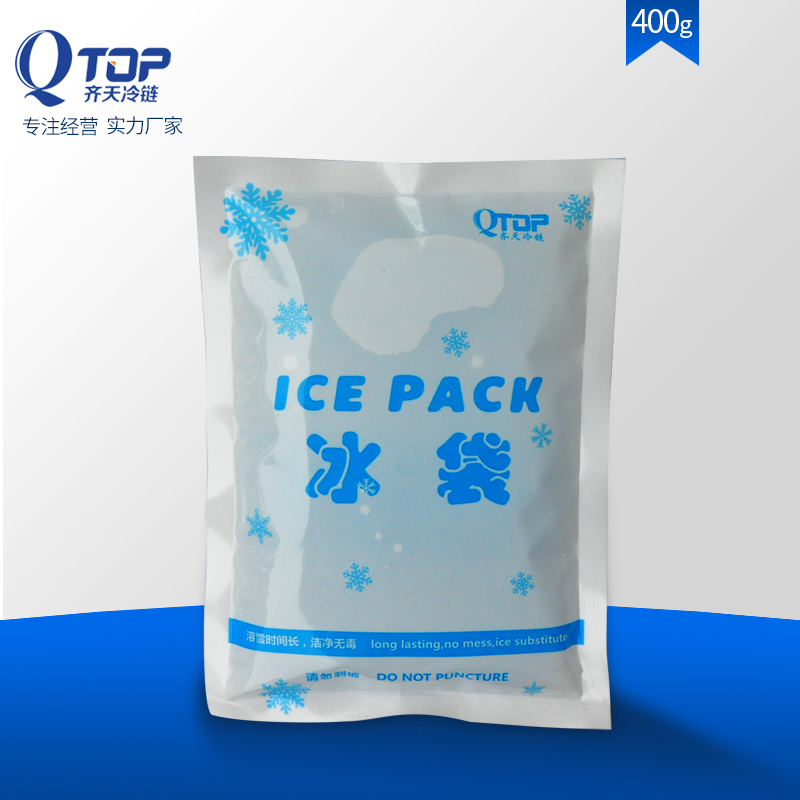 厂家生物冰袋水果保鲜海鲜冷冻冰袋400g便携冰袋