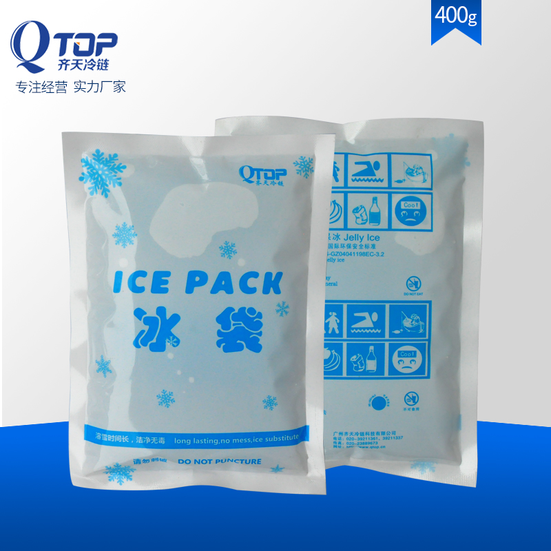 厂家直销牛奶冷藏冰袋水产保鲜冰袋生物冰袋4